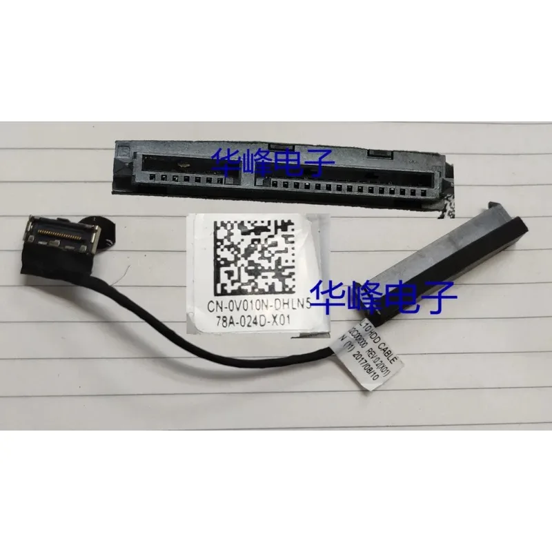 Sata Ssd - NOWY kabel dysku twardego SATA do