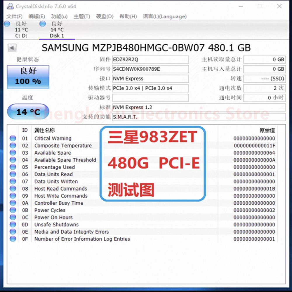 Fabrycznie nowy, oryginalny dy – Samsung Ssd recenzja i cena