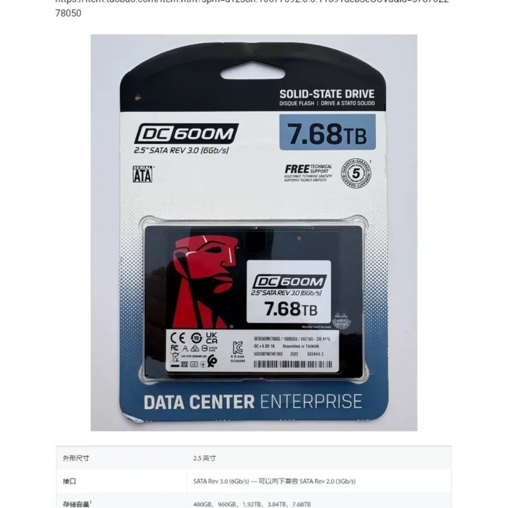 DC600M 3.84T 7.68T Dysk SSD SA – Sata Ssd recenzja i cena
